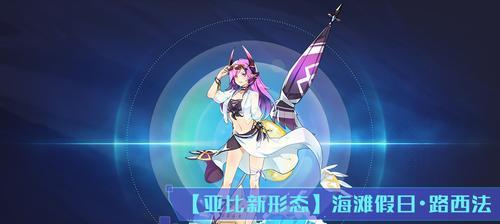 《魔龙与勇士》游戏疾风之剑路西法技能分析（探索疾风之剑）  第1张