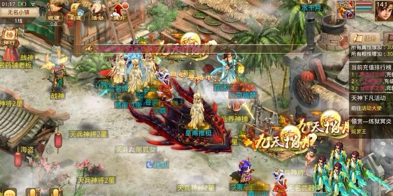 问道无名小镇矿区怎么去？路线指南在此！  第2张