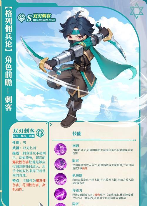 《生存之旅2》试玩版探索剑气之威（剑气）  第2张