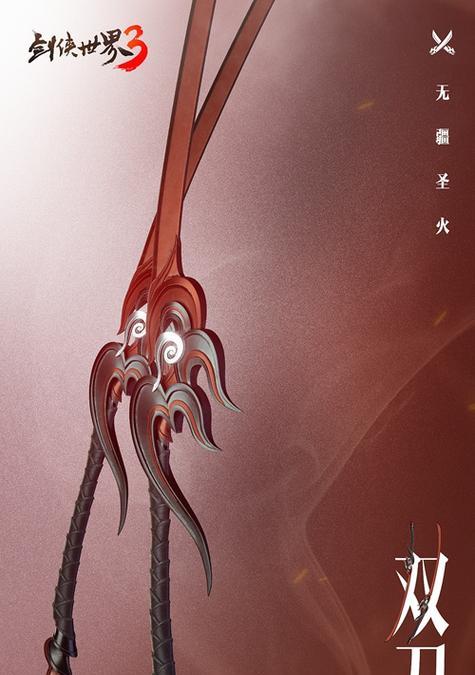 《生存之旅2》试玩版探索剑气之威（剑气）  第3张