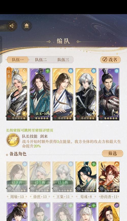 问道老赵带徒弟的正确方式是什么？如何快速提升徒弟等级？  第2张