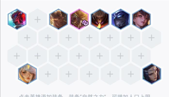 《云顶之弈1024天神宗师阵容攻略》（打造最强神宗师阵容）  第1张