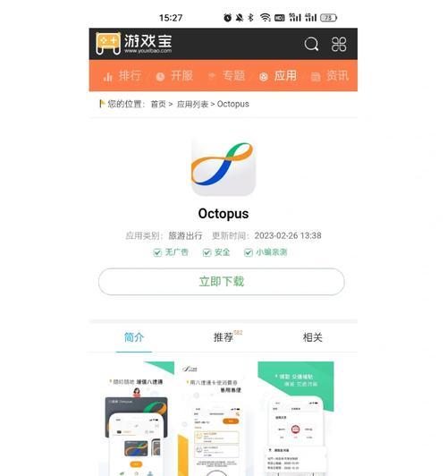 问道秘宝卡获得后如何激活？  第2张