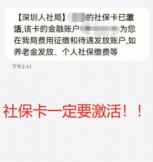 问道秘宝卡获得后如何激活？  第1张