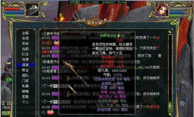 问道玉兔转水武器的正确方法是什么？  第3张