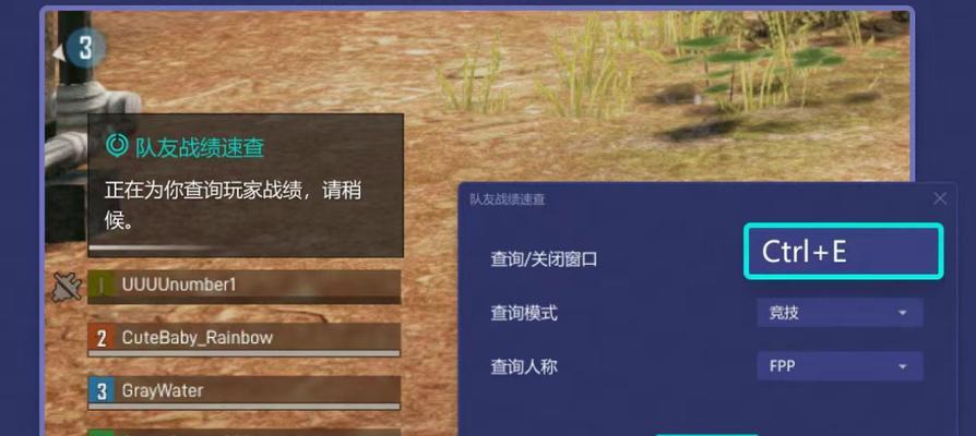 绝地求生查品质网站使用方法是什么？  第1张