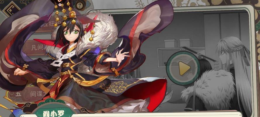以大王不高兴（掌握凌琛技能）  第3张