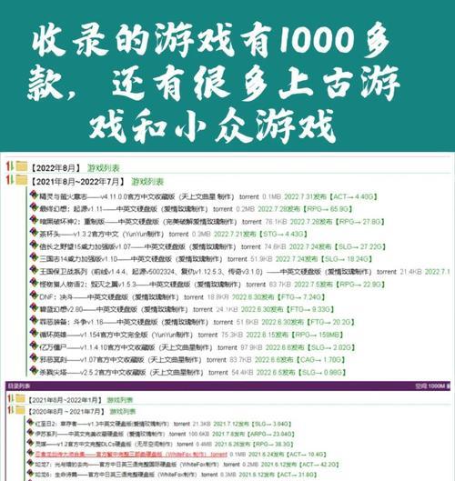 绝地求生查品质网站使用方法是什么？  第3张