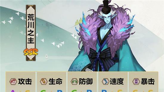 阴阳师鬼灭之刃联动式神技能揭秘（探索阴阳师和鬼灭之刃的独特结合）  第1张