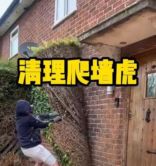 绝地求生房间里爬墙怎么解决？爬墙问题的解决方法是什么？  第1张