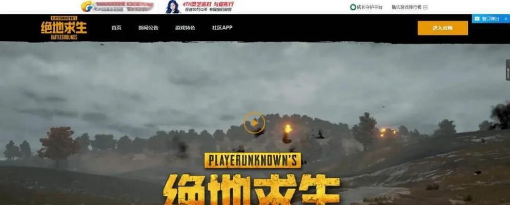 绝地求生房间里爬墙怎么解决？爬墙问题的解决方法是什么？  第3张
