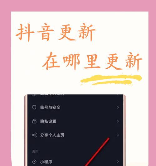 大话西游登录界面卡顿怎么办？有无快速解决方法？  第2张