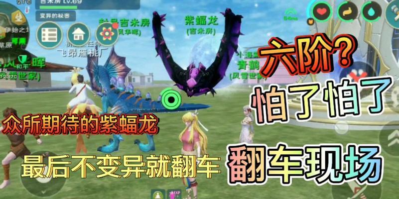 探索魔法世界（游戏中的创造与魔法力量）  第1张