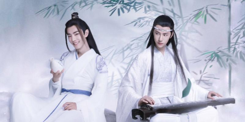 《陈情令》游戏惊喜首秀初见清韵新国风（重拾经典）  第1张