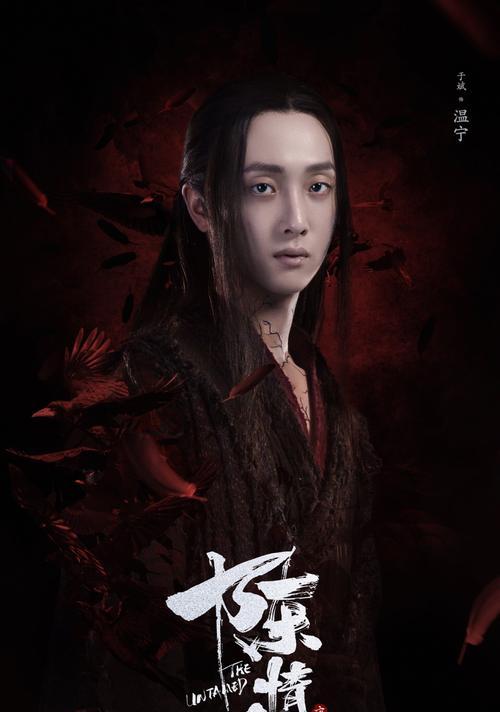 《陈情令》游戏惊喜首秀初见清韵新国风（重拾经典）  第3张