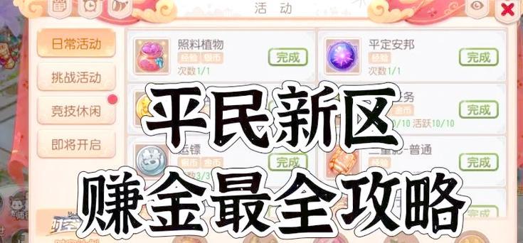 悲鸣怪过不去怎么办？大话西游手游悲鸣怪通关技巧是什么？  第2张