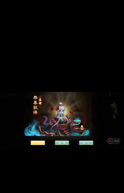 问道中鬼仙如何继承等级属性？  第1张