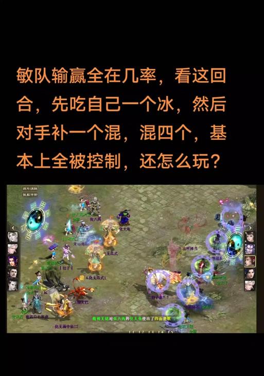 大话西游怀旧版在手机上如何操作？  第1张