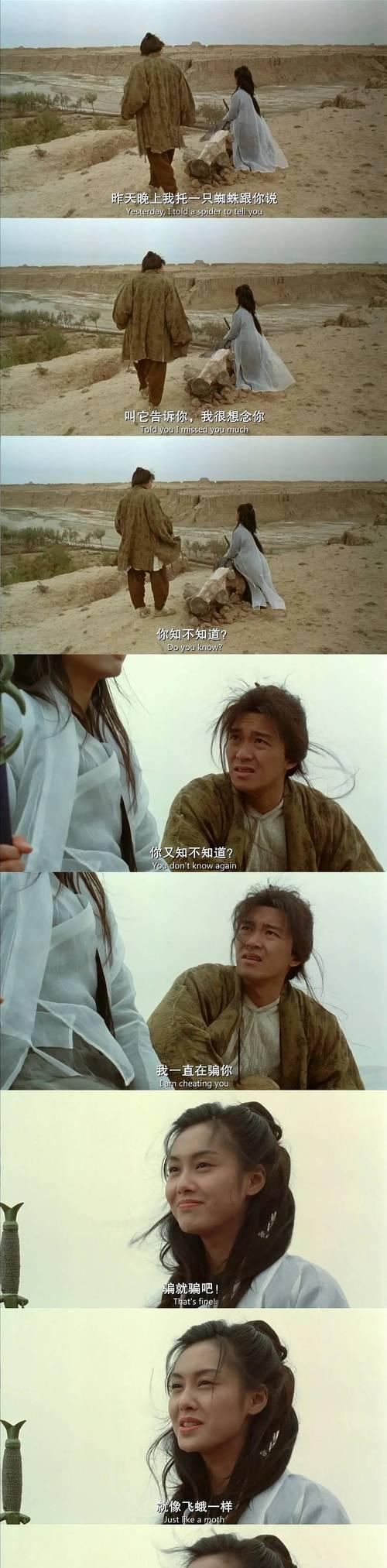 大话西游怀旧版在手机上如何操作？  第2张