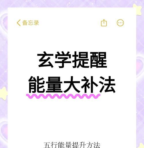 附灵阵学习方法是什么？学会后能带来哪些好处？  第3张