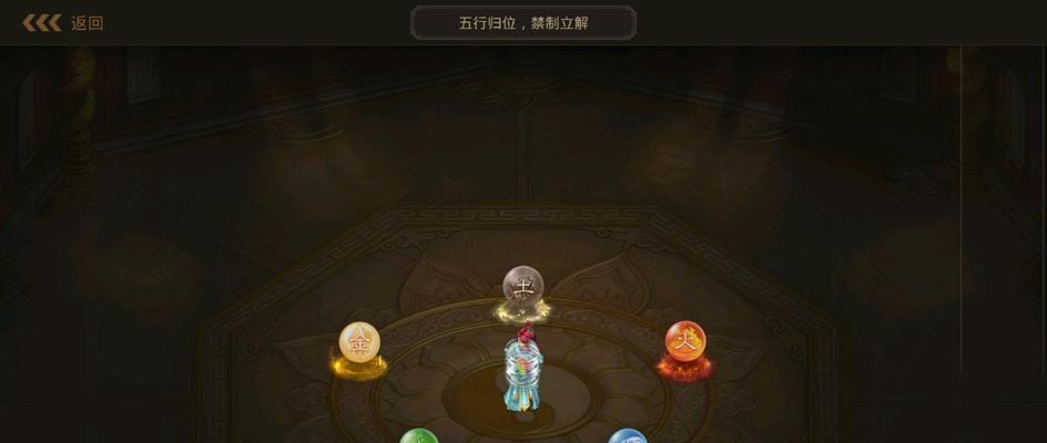 问道王妙想风月谷战斗策略是什么？  第2张