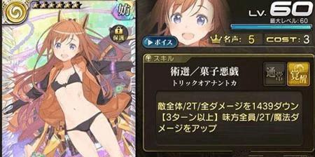 《乖离性百万亚瑟王-快乐的日子》全攻略（打造最强圣骑士团）  第1张