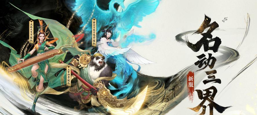 大话西游中犀牛坐骑的获取方法是什么？  第1张
