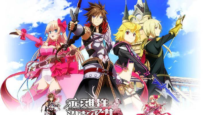 《乖离性百万亚瑟王-快乐的日子》全攻略（打造最强圣骑士团）  第2张