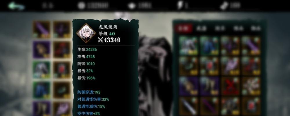 《影之刃3刷体力攻略》（挑战最佳性价比）  第2张