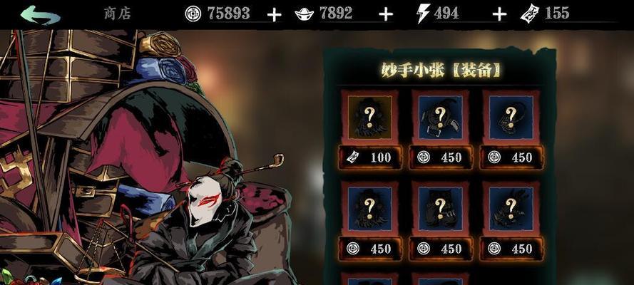 《影之刃3刷体力攻略》（挑战最佳性价比）  第1张
