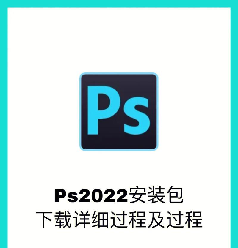 问道怎么下载ps？下载过程中遇到问题怎么办？  第1张