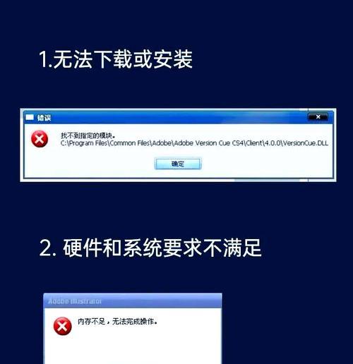 问道怎么下载ps？下载过程中遇到问题怎么办？  第2张