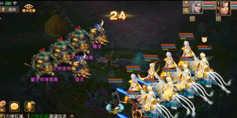 问道渠道版卖宝宝装备的流程是什么？如何操作？  第1张