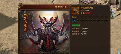 《龙之谷2》游戏绑钻获取攻略（如何轻松获得绑钻）  第2张