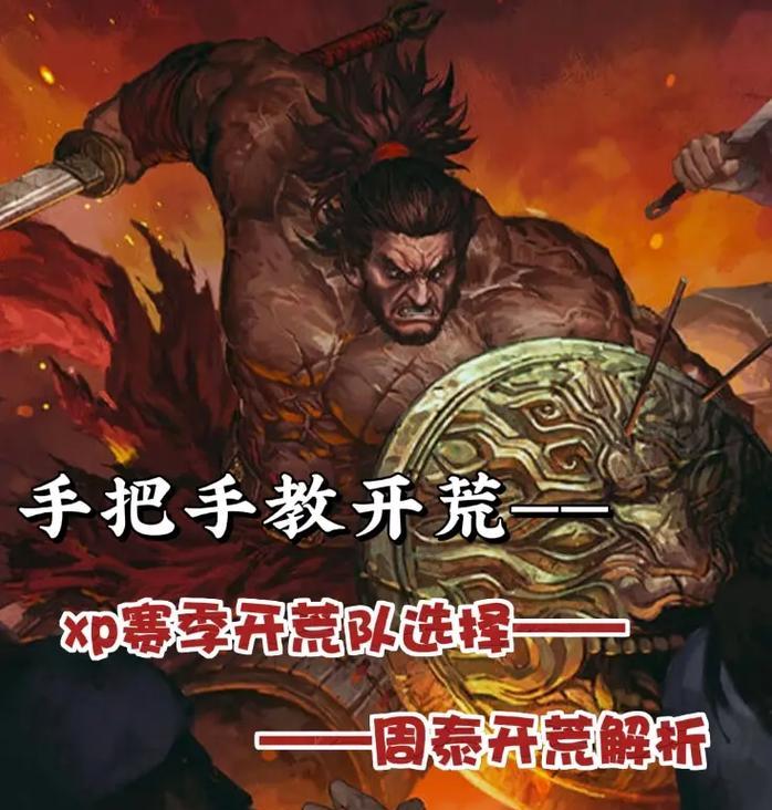 率土之滨（以游戏为主）  第1张
