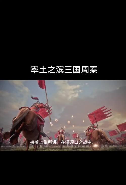 率土之滨（以游戏为主）  第2张