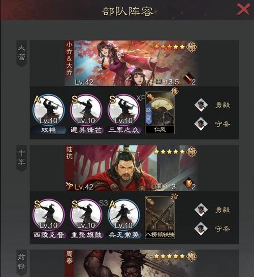 率土之滨（以游戏为主）  第3张