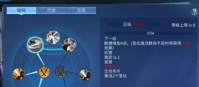 《倩女幽魂手游新手攻略解析》（玩转倩女幽魂）  第1张