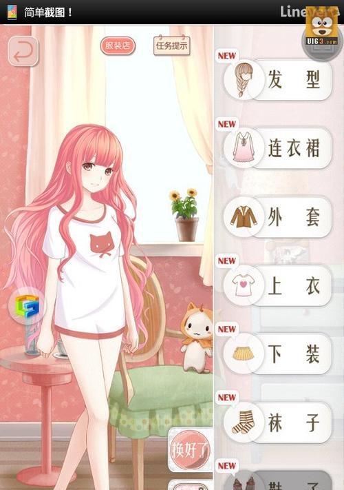 《暖暖环游世界》新手必看（游戏攻略之最容易犯的新手错误）  第1张