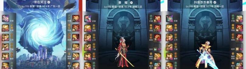 《剑魂之刃》游戏苹果剑魂41服火爆追开（追求极致游戏体验）  第1张