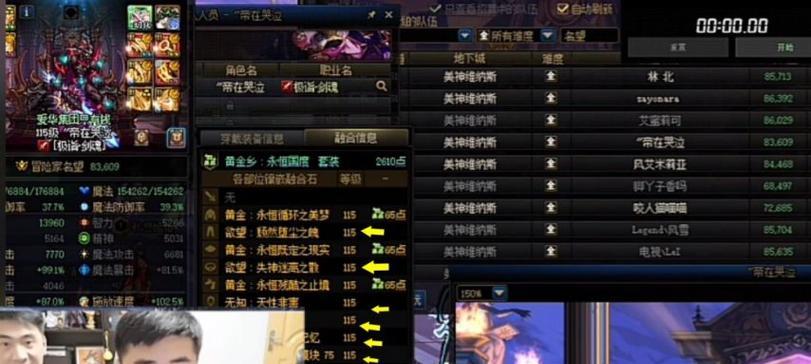 《剑魂之刃》游戏苹果剑魂41服火爆追开（追求极致游戏体验）  第3张