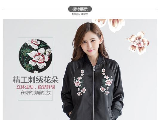 大话西游2联名卫衣获取途径是什么？如何得到联名卫衣？  第1张
