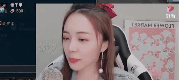 《王牌高校余霜》（探索华丽校园）  第3张