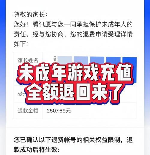 新寻仙泰宇玄戒帝策升级条件是什么？升级后效果如何？  第2张