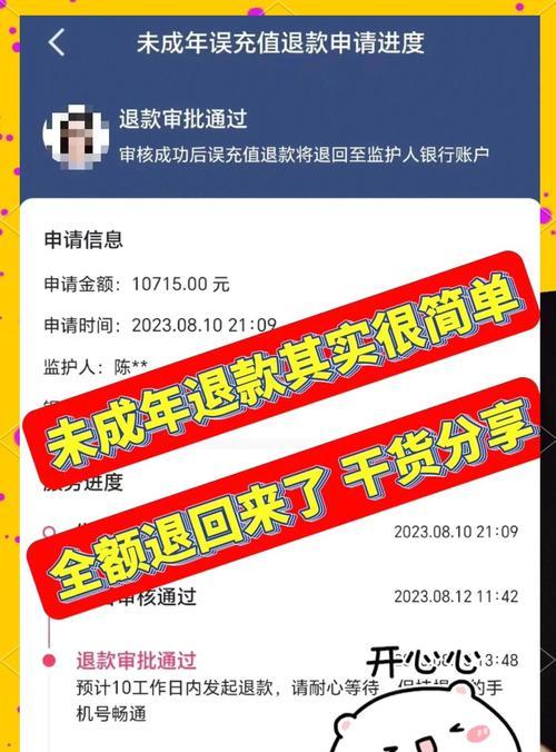 新寻仙泰宇玄戒帝策升级条件是什么？升级后效果如何？  第1张