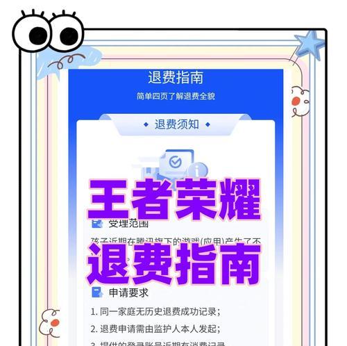 新寻仙泰宇玄戒帝策升级条件是什么？升级后效果如何？  第3张