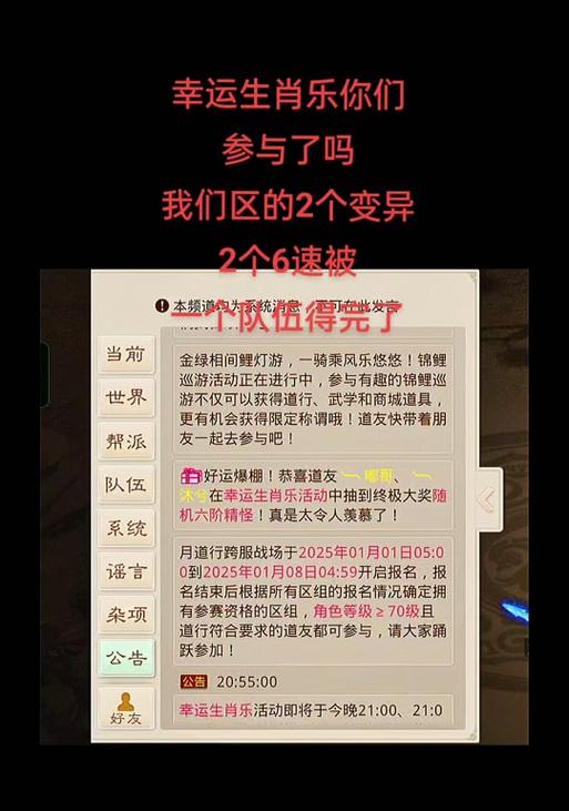 问道白翎抗性如何增加？增加抗性的最佳方法是什么？  第2张