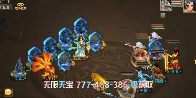问道新版上古妖王打法是什么？有哪些策略？  第3张