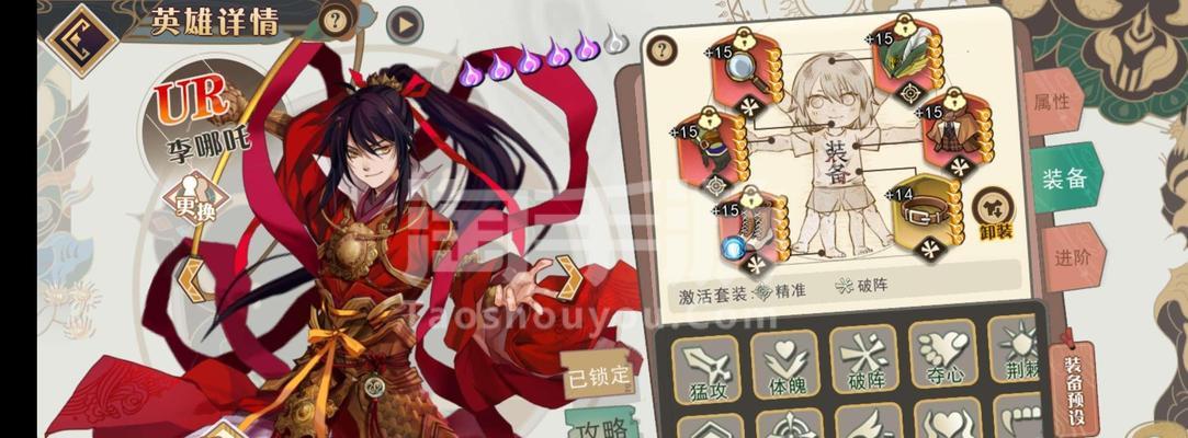 大王不高兴手游钟馗（钟馗攻略详解）  第3张