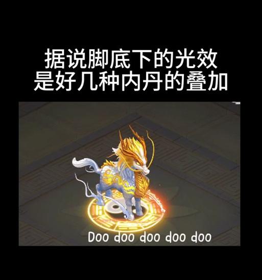 大话西游2内丹取出方法是什么？内丹有何用途？  第1张